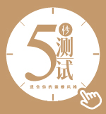 dibuceshi