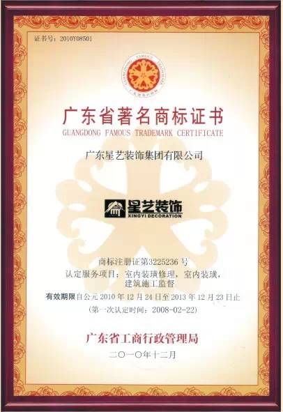 6008集团官方网站装璜 6008集团官方网站装璜