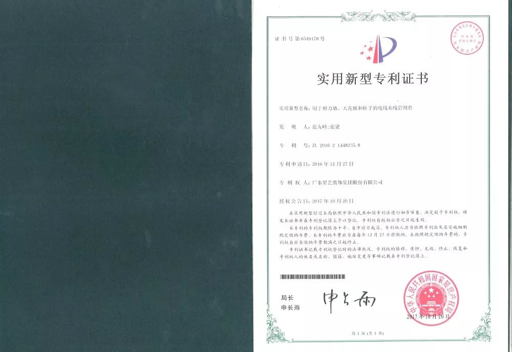 6008集团官方网站装璜 6008集团官方网站装璜
