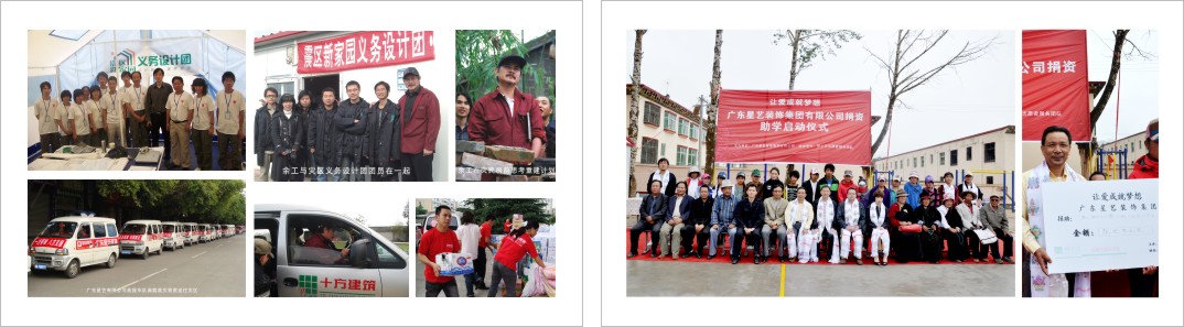 1562812976179076 6008集团官方网站(中国)股份有限公司