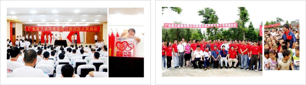 1562812977869680 6008集团官方网站(中国)股份有限公司