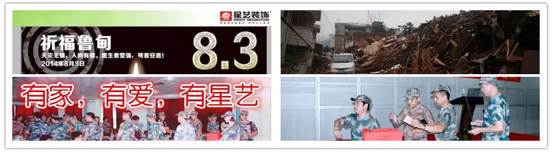 1562812979597112 6008集团官方网站(中国)股份有限公司