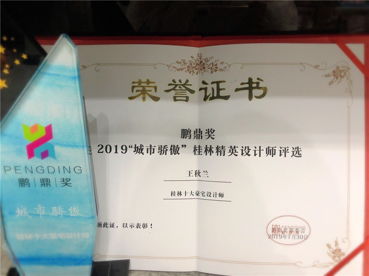 1567155853421143.jpg QQ图片20190830142920.jpg