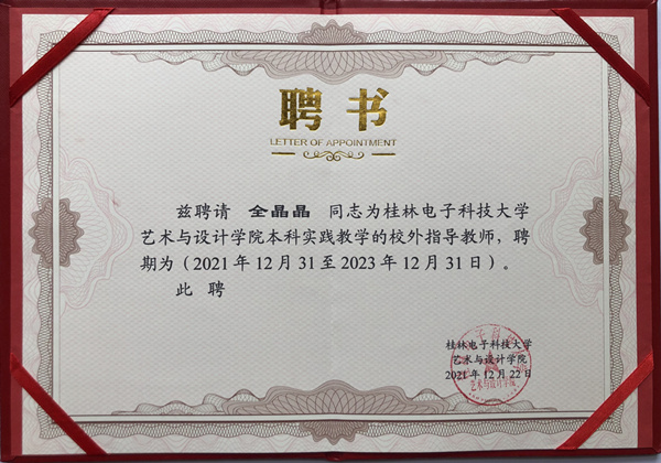 1644909592723448.jpg 微信图片_20220215151803_副本.jpg