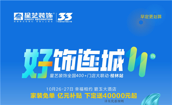 1726906906402594.jpg 好饰连城11 折页曲线_副本.jpg