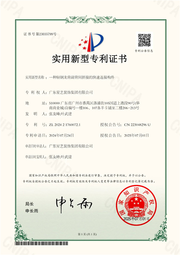 1752829137958127.jpg 640 (3)_副本.jpg